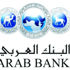 846.5 مليون دولار أرباح «البنك العربي» في 2019