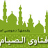 حراسة المرمى تؤرق خاليلوزيتش قبل مباراة مالي