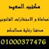القوات الجوية الامريكية تكشف عن اطلاق برنامج للاقمار الصناعية الخاصة بالتجسس