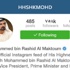 حساب محمد بن راشد على "انستغرام" اول حساب عربي يحظى بالاعتماد الرسمي