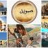 الشؤون الخارجية بالنواب الأردني تدين انتهاكات الاحتلال في القدس