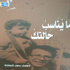 «بما يناسب حالتك».. الديوان الشعري الثالث للشاعر سعد شحاتة