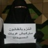 ''خليك راجل ومتركبش عربية السيدات''..حملة لرصد انتهاكات المترو ''خليك راجل ومتركبش عربية السيدات''..حملة لرصد انتهاكات المترو