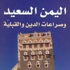 لمحات لمحات