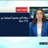 وفاة اكبر معمرة امريكية عن عمر 113 سنة