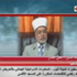 فيديو.. مفتي القدس: إسرائيل اتهمتني بالتحريض على الفتنة لرفضي اقتحام الأقصى فيديو.. مفتي القدس: إسرائيل اتهمتني بالتحريض على الفتنة لرفضي اقتحام الأقصى