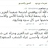 الملك سلمان في أول تغريداته: أسأل الله أن يوفقني لخدمة شعبنا وتحقيق آماله