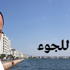 المجر تمنع المهاجرين "مجددا" من ركوب القطارات إلى ألمانيا والنمسا المجر تمنع المهاجرين "مجددا" من ركوب القطارات إلى ألمانيا والنمسا