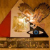 بلاغ يطالب بعودة جهاز أمن الدولة للسيطرة على الفوضى بلاغ يطالب بعودة جهاز أمن الدولة للسيطرة على الفوضى