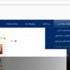 مقتل مستوطن اسرائيلي في الضفة الغربية