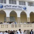 رابطة العالم الإسلامي تحمّل إيران ما يحدث في سوريا