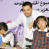 «طب الأسنان التخصصي» يشارك في الأسبوع الخليجي الموحد لصحة الفم