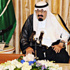 خادم الحرمين الشريفين للمسؤولين: لا تسكرون أبوابكم لأننا جميعا خدام للشعب خادم الحرمين الشريفين للمسؤولين: لا تسكرون أبوابكم لأننا جميعا خدام للشعب