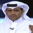 فهد الهريفي : متعب العسيري بطل .. نجم .. متألق فهد الهريفي : متعب العسيري بطل .. نجم .. متألق