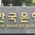 ارتفاع مؤشر ثقة المستهلك في كوريا في فبراير للشهر الثالث