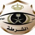 الإطاحة بسارق سيارة جاره تحت التهديد بالخفجي