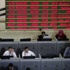 البورصة تعاود الهبوط والأسهم تفقد 1.8 مليار جنيه بالمنتصف البورصة تعاود الهبوط والأسهم تفقد 1.8 مليار جنيه بالمنتصف