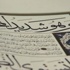 مصاحف بكافة لغات العالم.. فى معرضٍ بمدينة إسطنبول