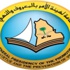 الإطاحة بشبكة عمالة أسيوية تصنع الخمور بالخبر