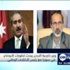 وزير خارجية الأردن يبحث تطورات الأوضاع بسوريا مع رئيس الائتلاف الوطني وزير خارجية الأردن يبحث تطورات الأوضاع بسوريا مع رئيس الائتلاف الوطني