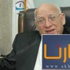 البياضى بالتأسيسية: نرفض تفسير هيئة كبار العلماء لمبادئ الشريعة البياضى بالتأسيسية: نرفض تفسير هيئة كبار العلماء لمبادئ الشريعة