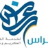 «الغراس» احتفت بتخريج 9 حفاظ للقرآن الكريم