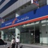 ارتفاع متوسط أسعار الفائدة في البنوك العربية في 2011 ارتفاع متوسط أسعار الفائدة في البنوك العربية في 2011