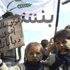 قتيلان وعشرون جريحا في تفجير انتحاري بسيارة في درعا