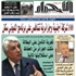 قاضي التحقيق يفرج عن الموقوفين في أحداث ورقلة
