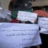 مظاهرات بليبيا تطالب بالعزل السياسي