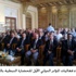 بدء فعاليات المؤتمر الدولي الأول للحضارة النبطية بالبترا (مصور) بدء فعاليات المؤتمر الدولي الأول للحضارة النبطية بالبترا (مصور)