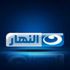 تأجيل استئناف «النهار» على تغريمها مليون جنيه في دعوى تعويض ميرهان هشام لـ 19 أغسطس