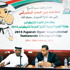 الفجيرة تنظم البطولة الدولية 2 للتايكواندو في فبراير