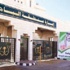 توقيف مستشار بإمارة الباحة على ذمة قضية الصكوك المشبوهة وتجديد التحقيق مع آخرين توقيف مستشار بإمارة الباحة على ذمة قضية الصكوك المشبوهة وتجديد التحقيق مع آخرين
