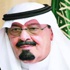 خادم الحرمين يزور سعود الفيصل في المستشفى