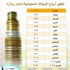 موجودات مؤسسة النقد ترتفع 424 مليار ريال في 12 شهراً بدعم من إيرادات النفط