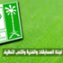 تأكد غياب الشمراني والقاضي عن قمة الشباب والاتحاد تأكد غياب الشمراني والقاضي عن قمة الشباب والاتحاد