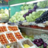 اسعار الخضار ليوم الثلاثاء