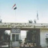 إنشاء جامعة أهلية فى المجمع التعليمى بالإسماعيلية إنشاء جامعة أهلية فى المجمع التعليمى بالإسماعيلية