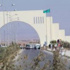 تشكيل لجنة للحد من الاحتكاكات داخل جامعة آل البيت