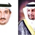 البازعي مديراً لفرع صندوق تنمية الموارد البشرية بالقصيم