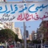 صباحي والبرادعي رفضا لقاءه : كيري يواجه غضب المعارضة بمصر صباحي والبرادعي رفضا لقاءه : كيري يواجه غضب المعارضة بمصر