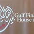 بيت التمويل الخليجي: تحويل أسهم البنك من بورصة الكويت إلى البحرين ودبي يفوق المحول إليها