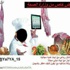 بالصور ... آيباد وزير الصحة ( يُشعلل ) التويتر .. وعروض ساخرة يُطلقها المغردون بالصور ... آيباد وزير الصحة ( يُشعلل ) التويتر .. وعروض ساخرة يُطلقها المغردون