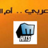 صاحب ميلودي يطلق زوجته بإعلان تلفزيوني