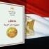 العثور على نسخ مزورة لمشروع الدستور توزع في مصر