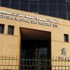 مصر تطرح 22 امتيازا للتنقيب عن النفط والغاز مصر تطرح 22 امتيازا للتنقيب عن النفط والغاز