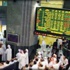 المؤشر السعودي يغلق منخفضاً المؤشر السعودي يغلق منخفضاً