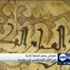 معرض يضم قطعاً نادرة من الفن الإسلامي في روسيا