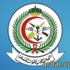 الخدمات الطبية تعلن عن توفر وظائف طبيب مقيم شاغرة